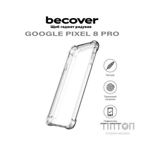 Чохол до мобільного телефона BeCover Anti-Shock Google Pixel 8 Pro Clear (710598)