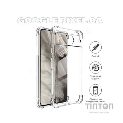 Чохол до мобільного телефона BeCover Anti-Shock Google Pixel 8a Clear (711664)