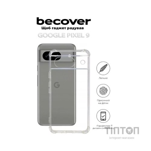 Чохол до мобільного телефона BeCover Anti-Shock Google Pixel 9 Clear (712311)