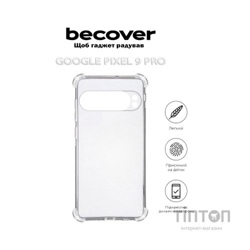 Чохол до мобільного телефона BeCover Anti-Shock Google Pixel 9 Pro Clear (712312)