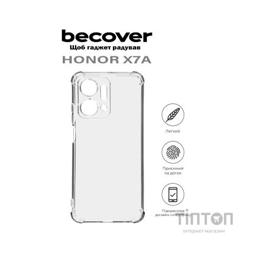 Чохол до мобільного телефона BeCover Anti-Shock Honor X7a Clear (710599)