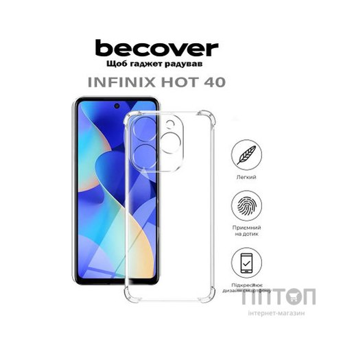 Чохол до мобільного телефона BeCover Anti-Shock Infinix Hot 40 (X6836) Clear (710606)