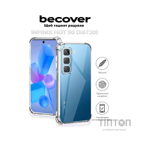 Чохол до мобільного телефона BeCover Anti-Shock Infinix Hot 50 (X6720) Clear (712306)