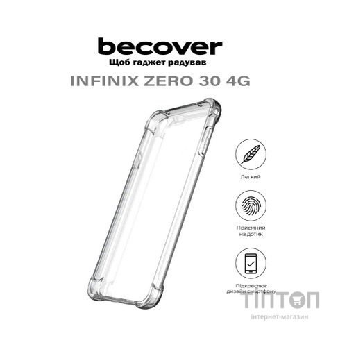 Чохол до мобільного телефона BeCover Anti-Shock Infinix Zero 30 4G (X6731B) Clear (710609)