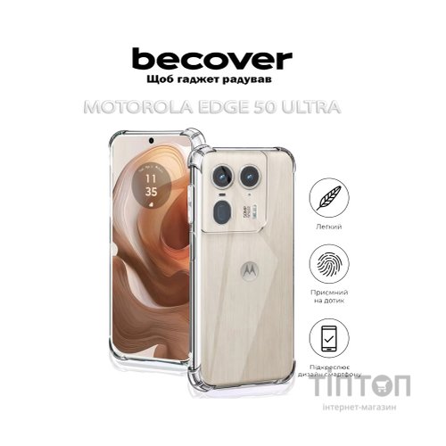 Чохол до мобільного телефона BeCover Anti-Shock Motorola Edge 50 Ultra Clear (712308)