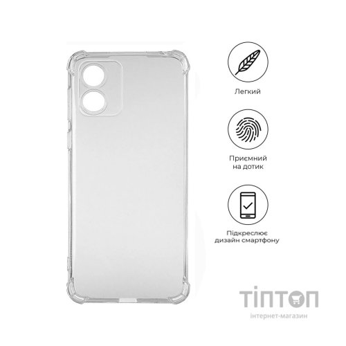 Чохол до мобільного телефона BeCover Anti-Shock Motorola Moto E13 Clear (709319)