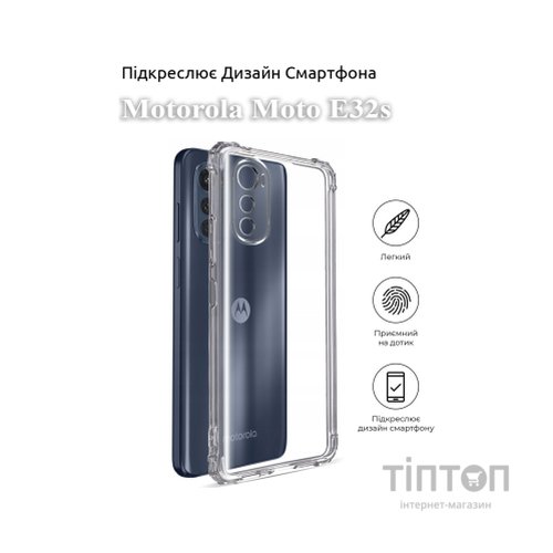 Чохол до мобільного телефона BeCover Anti-Shock Motorola Moto E32s Clear (709826)