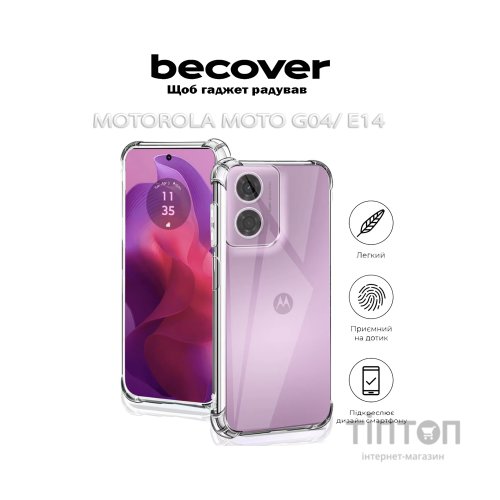 Чохол до мобільного телефона BeCover Anti-Shock Motorola Moto G04/ E14 Clear (712309)