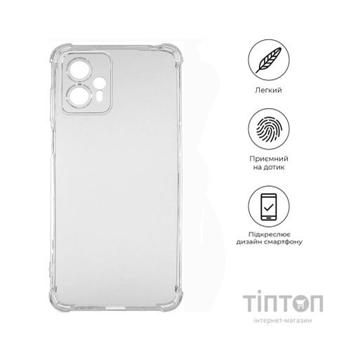 Чохол до мобільного телефона BeCover Anti-Shock Motorola Moto G13/G23/G53 Clear (709318)