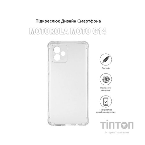 Чохол до мобільного телефона BeCover Anti-Shock Motorola Moto G14 Clear (710030)
