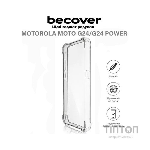Чохол до мобільного телефона BeCover Anti-Shock Motorola Moto G24/G24 Power Clear (710720)