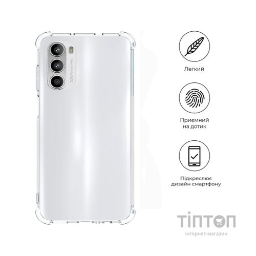 Чохол до мобільного телефона BeCover Anti-Shock Motorola Moto G52/G82 Clear (709320)