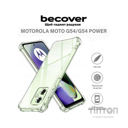 Чохол до мобільного телефона BeCover Anti-Shock Motorola Moto G54 / G54 Power Clear (710610)