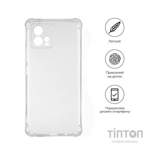 Чохол до мобільного телефона BeCover Anti-Shock Motorola Moto G72 Clear (709317)
