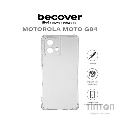 Чохол до мобільного телефона BeCover Anti-Shock Motorola Moto G84 Clear (710611)