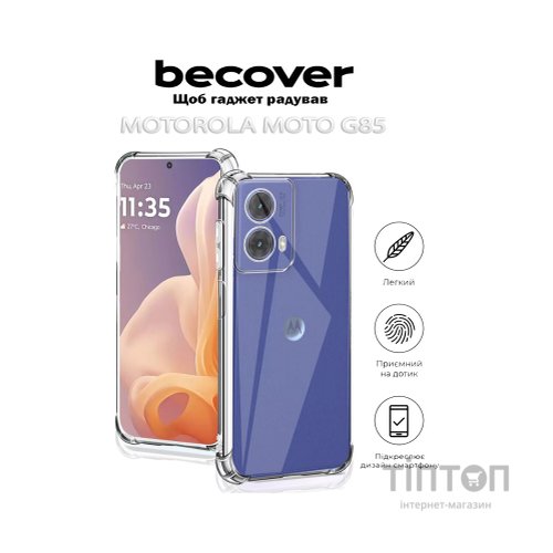 Чохол до мобільного телефона BeCover Anti-Shock Motorola Moto G85 Clear (712310)