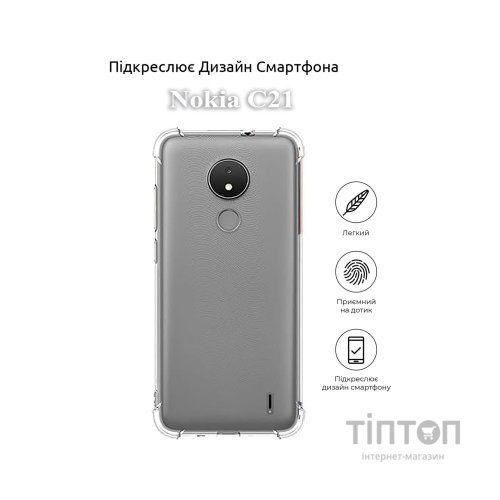 Чохол до мобільного телефона BeCover Anti-Shock Nokia C21 Clear (709828)