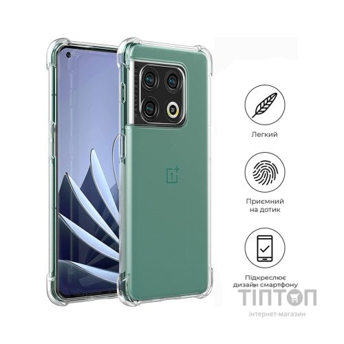 Чохол до мобільного телефона BeCover Anti-Shock OnePlus 10 Pro Clear (709347)