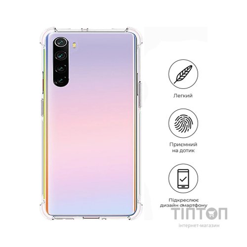 Чохол до мобільного телефона BeCover Anti-Shock OnePlus Nord Clear (709345)