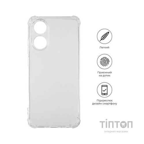 Чохол до мобільного телефона BeCover Anti-Shock Oppo A38 / A18 Clear (710353)