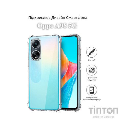 Чохол до мобільного телефона BeCover Anti-Shock Oppo A98 5G Clear (709854)