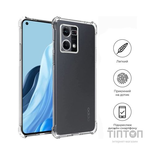 Чохол до мобільного телефона BeCover Anti-Shock Oppo Reno7 Clear (709342)