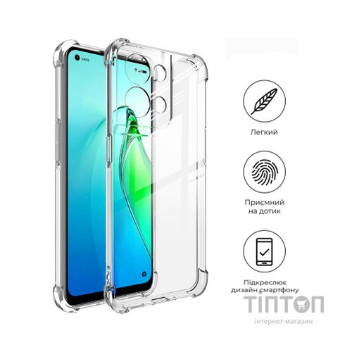 Чохол до мобільного телефона BeCover Anti-Shock Oppo Reno8 Clear (709343)