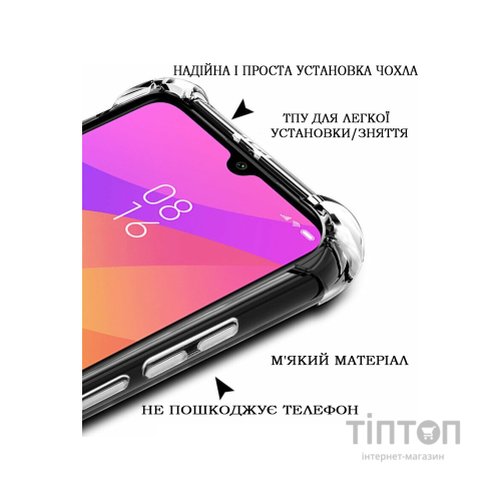 Чохол до мобільного телефона BeCover Anti-Shock Poco C75 Clear (712351)