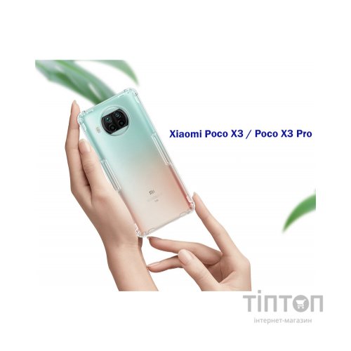 Чохол до мобільного телефона BeCover Anti-Shock Poco X3 / Poco X3 Pro Clear (706972)