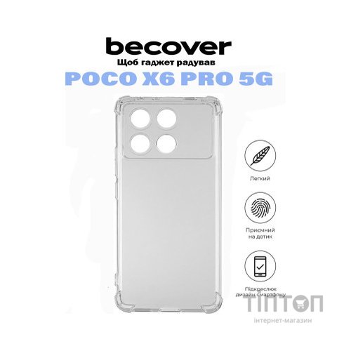 Чохол до мобільного телефона BeCover Anti-Shock Poco X6 Pro 5G Clear (710852)