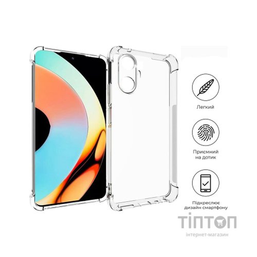 Чохол до мобільного телефона BeCover Anti-Shock Realme 10 Pro Plus 5G Clear (709333)