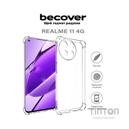 Чохол до мобільного телефона BeCover Anti-Shock Realme 11 4G Clear (710618)