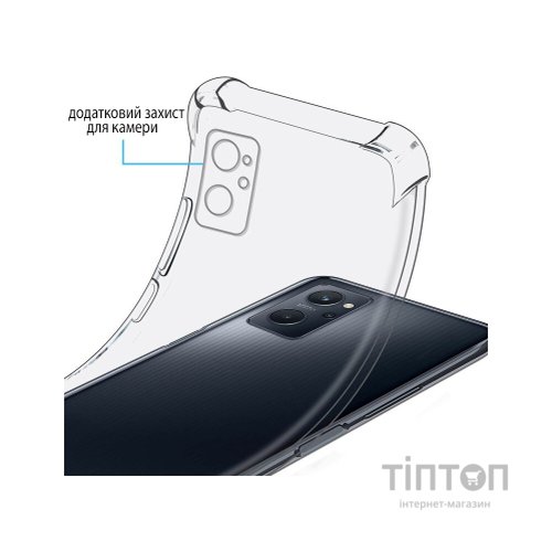 Чохол до мобільного телефона BeCover Anti-Shock Realme 9i Clear (708924)