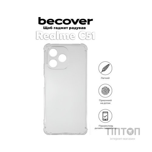 Чохол до мобільного телефона BeCover Anti-Shock Realme C51 Clear (710542)