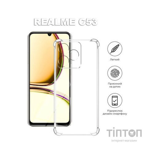 Чохол до мобільного телефона BeCover Anti-Shock Realme C53 Clear (710354)