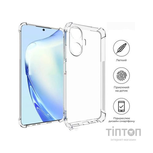 Чохол до мобільного телефона BeCover Anti-Shock Realme C55 Clear (709334)