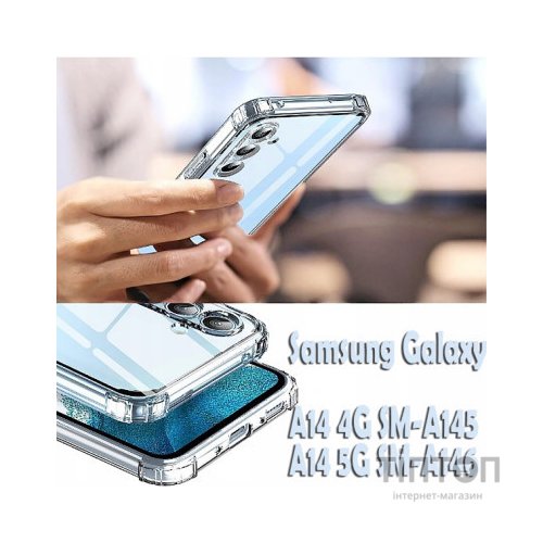 Чохол до мобільного телефона BeCover Anti-Shock Samsung Galaxy A14 4G SM-A145/A14 5G SM-A146 Clear (709084)