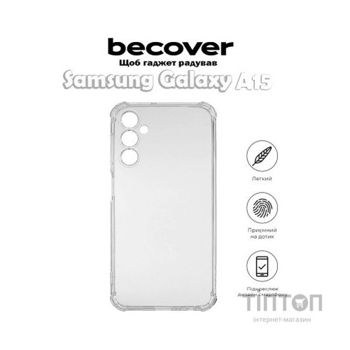 Чохол до мобільного телефона BeCover Anti-Shock Samsung Galaxy A15 4G SM-A155/A15 5G SM-A156 Clear (710512)