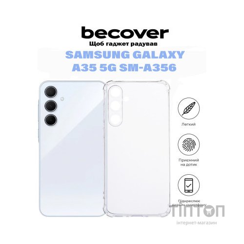 Чохол до мобільного телефона BeCover Anti-Shock Samsung Galaxy A35 5G SM-A356 Clear (710854)