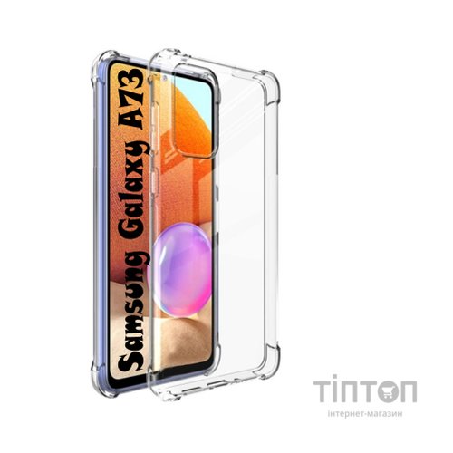 Чохол до мобільного телефона BeCover Anti-Shock Samsung Galaxy A73 SM-A736 Clear (707503)
