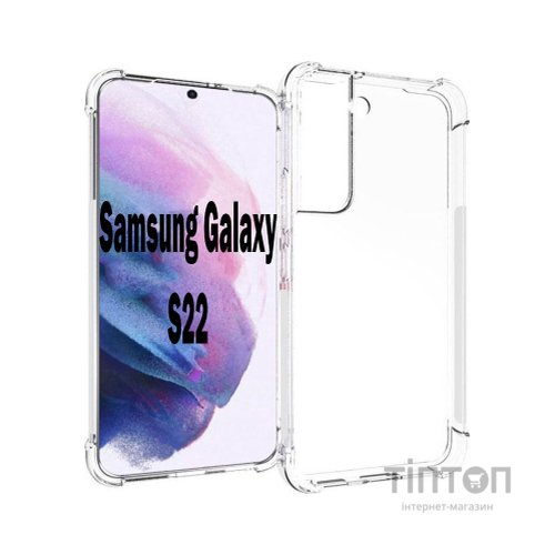 Чохол до мобільного телефона BeCover Anti-Shock Samsung Galaxy S22 SM-S901 Clear (707504)