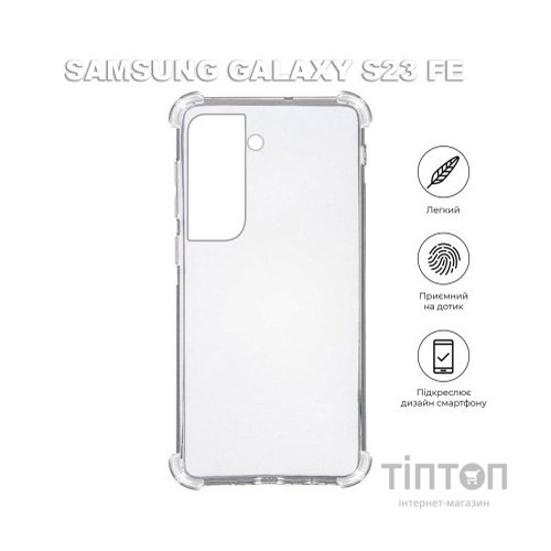 Чохол до мобільного телефона BeCover Anti-Shock Samsung Galaxy S23 FE SM-S711 Clear (710361)
