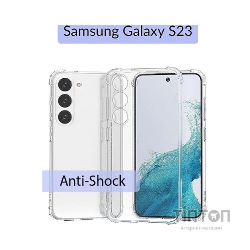 Чохол до мобільного телефона BeCover Anti-Shock Samsung Galaxy S23 SM-S911 Clear (708897)