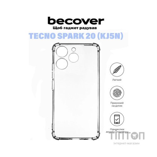 Чохол до мобільного телефона BeCover Anti-Shock Tecno Spark 20 (KJ5n) Clear (710858)