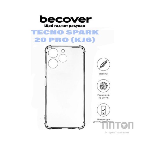 Чохол до мобільного телефона BeCover Anti-Shock Tecno Spark 20 Pro (KJ6) Clear (710856)