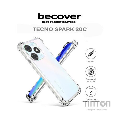 Чохол до мобільного телефона BeCover Anti-Shock Tecno Spark 20C (BG7n) Clear (710617)