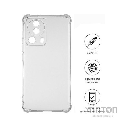 Чохол до мобільного телефона BeCover Anti-Shock Xiaomi 13 Lite Clear (709327)