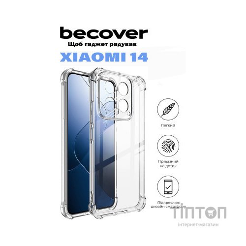 Чохол до мобільного телефона BeCover Anti-Shock Xiaomi 14 5G Clear (710792)