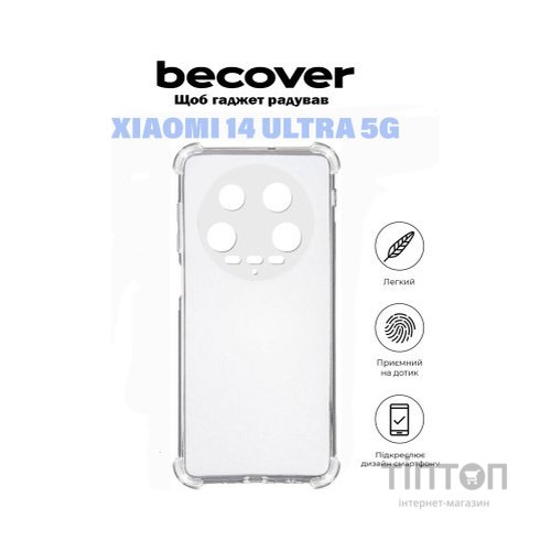 Чохол до мобільного телефона BeCover Anti-Shock Xiaomi 14 Ultra 5G Clear (710859)
