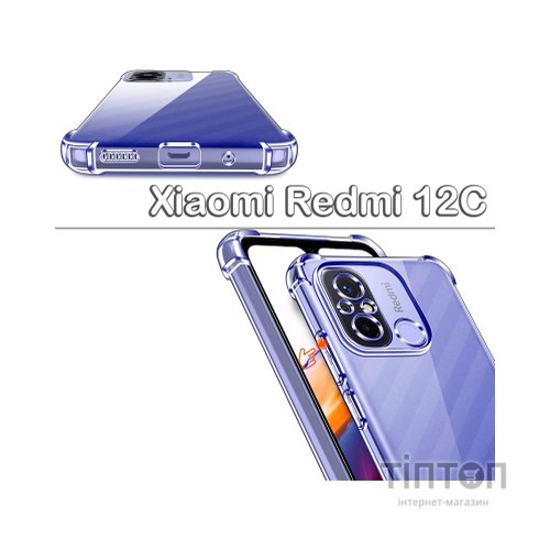 Чохол до мобільного телефона BeCover Anti-Shock Xiaomi Redmi 12C Clear (709176)